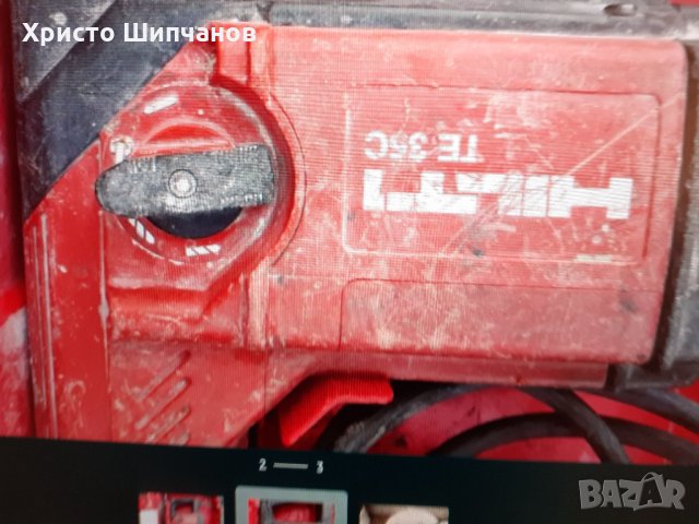 Hilti te 35 , снимка 2 - Бормашини - 34777827