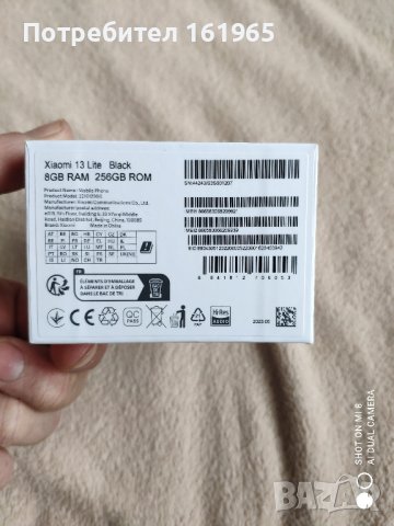Xiaomi 13 lite 8/256GB нов 24м гаранция Виваком, снимка 3 - Xiaomi - 43695143