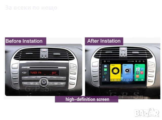 9-инчова мултимедия за Fiat Bravo (2007–2012) + Подарък камера, снимка 3 - Аксесоари и консумативи - 51886047