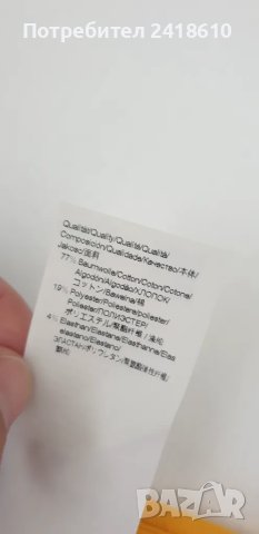 Hugo Boss Sweat 1 Half Zip Regular Fit Mens Size M НОВО!  ОРИГИНАЛ! Мъжко горнище с 3/4 Цип!, снимка 13 - Спортни дрехи, екипи - 47437893