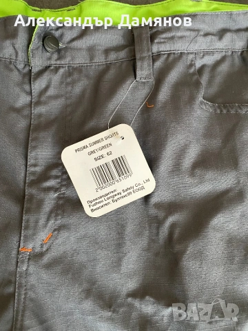 Работно облекло , снимка 7 - Други - 53389978