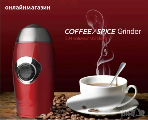 Кафемелачка Voltz, снимка 1