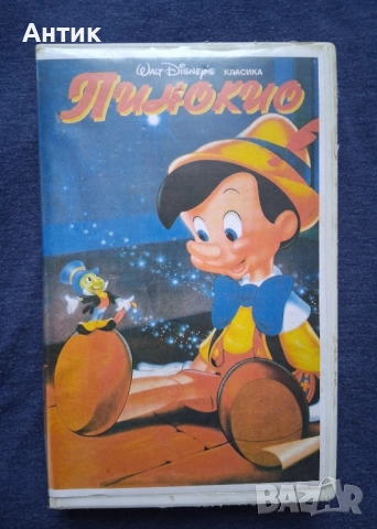 Видеокасети VHS Пинокио Коледна Кучешка Песен , снимка 2 - Анимации - 52548901