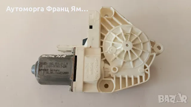 8K0.959.812.A  ЗАДНО ДЯСНО МОТОРЧЕ ЗА СТЪКЛОПОВДИГАЧ НА AUDI A4 B8