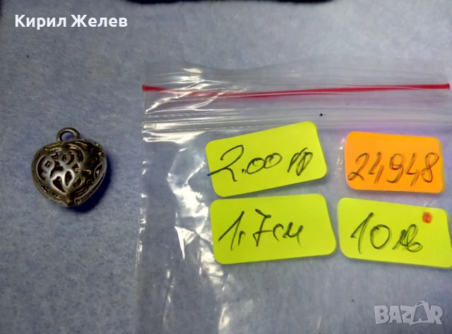 ПОСРЕБРЕН РОМАНТИЧЕН АЖУРЕН АРТ НУВО СТИЛ МЕДАЛЬОН СЪРЧИЦЕ от БЛАГОРОДНА СТОМАНА 24948, снимка 5 - Колиета, медальони, синджири - 50530734