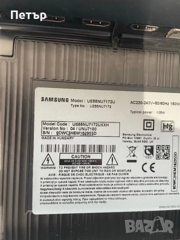Samsung UE55NU7172U, снимка 2 - Части и Платки - 52801843