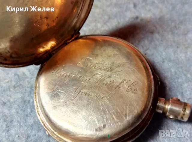 Стар ШВЕЙЦАРСКИ СРЕБЪРЕН ДЖОБЕН ЧАСОВНИК СРЕБРО 935 с РЪЧНО ОРНАМЕНТИРАН КАПАК 48870, снимка 8 - Джобни - 48034553