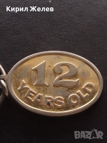 Стар рядък ключодържател изискан и стилен дизайн за КОЛЕКЦИОНЕРИ 42240, снимка 3 - Други - 43512100