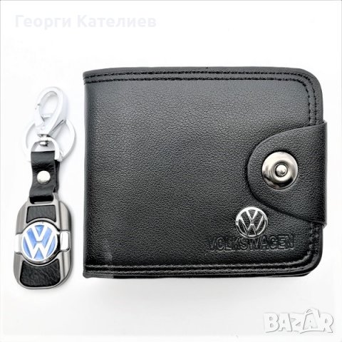 Фолксваген мъжко портмоне и ключодържател, снимка 1 - Подаръци за мъже - 37561197
