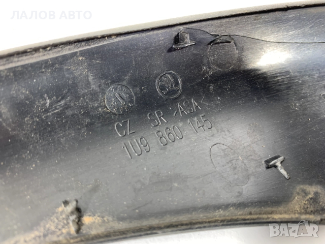 Задно дясно капаче рейлинг Шкода Октавия 1 Zadno dqsno kapache reiling Skoda Octavia I 1U9860145, снимка 3 - Части - 51534308