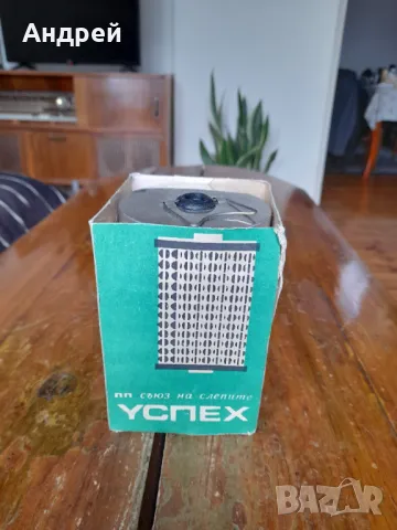 Стар маслен филтър Москвич 403,407,408