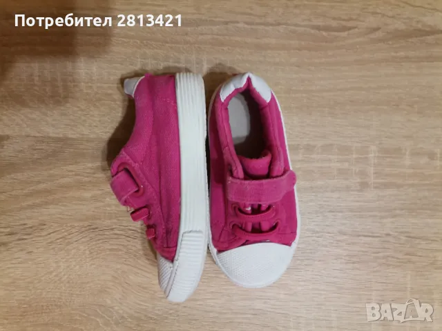 Детски маратонки за момиче , снимка 15 - Детски маратонки - 49295687