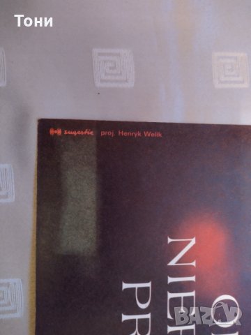 Плакат Henryk Welik 1988 г , снимка 3 - Колекции - 35273616