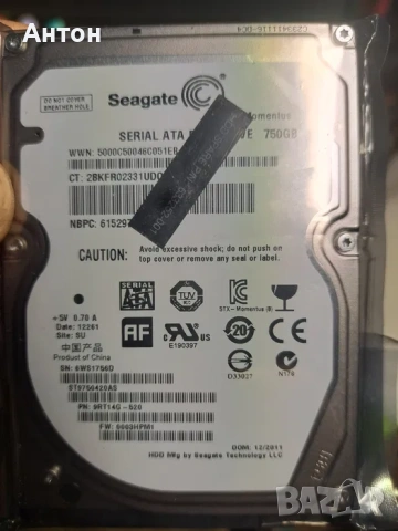 Хард диск 2.5 750гб нов