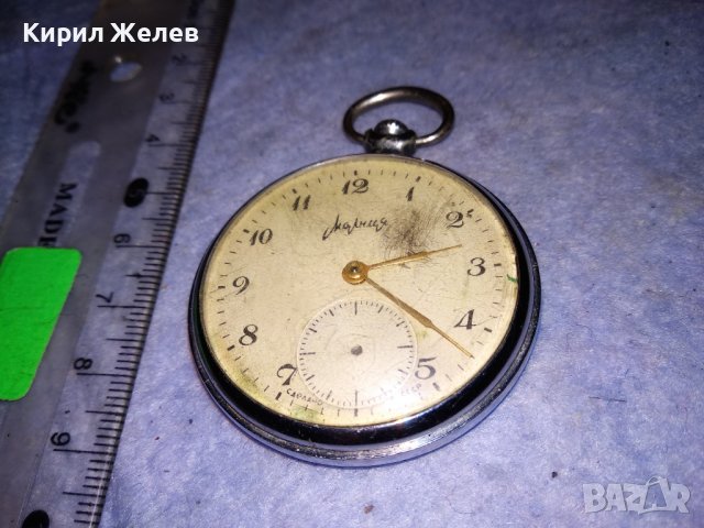 МОЛНИЯ Стар РУСКИ МЕХАНИЧЕН ДЖОБЕН ЧАСОВНИК МОЛНИЯ СССР 37126