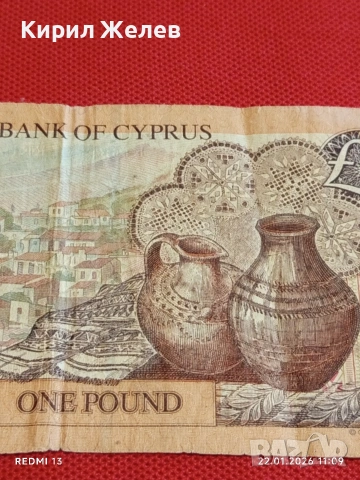 Банкнота 1 лира 2001г. Кипър рядка за КОЛЕКЦИЯ ДЕКОРАЦИЯ 53239, снимка 6 - Нумизматика и бонистика - 53185615