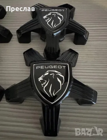 4 броя оригинални капачки за джанти за Peugeot 308 408 508 3008 4008 5008, снимка 2 - Аксесоари и консумативи - 48772296