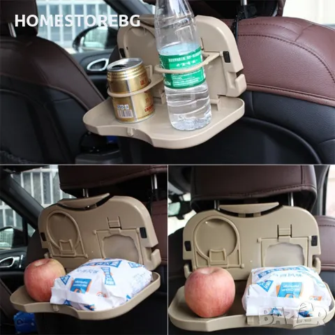🚗 Масичка за автомобил Travel Dining Tray – Вашето решение за удобно хранене, снимка 4 - Аксесоари и консумативи - 49672584