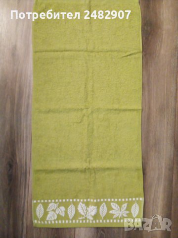 Хавлиена кърпа, снимка 2 - Хавлиени кърпи - 38489059