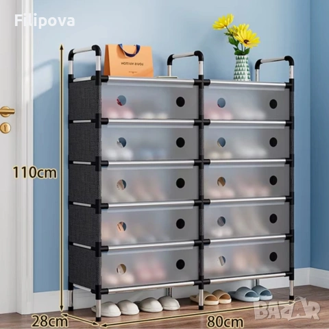 Шкаф за обувки 