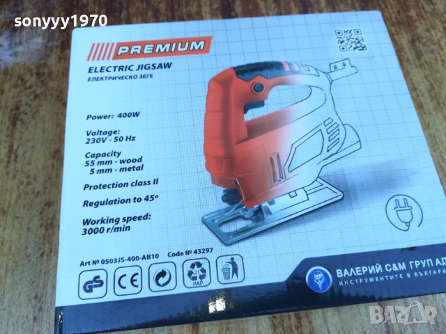 ЗЕГЕ 220V-НОВО 2708251155, снимка 16 - Други инструменти - 51506700