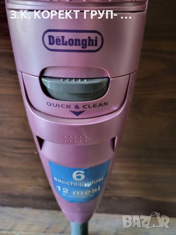 Вертикална прахосмукачка Delonghi Colombina XLF 1500 ES, 1500W, снимка 9 - Прахосмукачки - 44063979