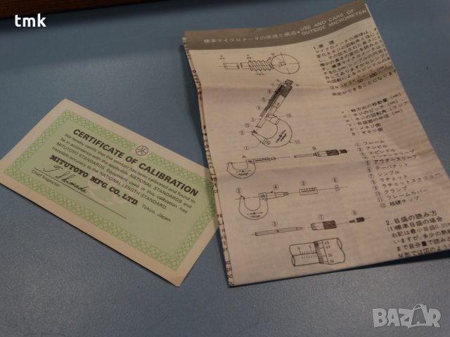 Микрометър Mitutoyo 275-300 mm, снимка 11 - Шублери - 27388559