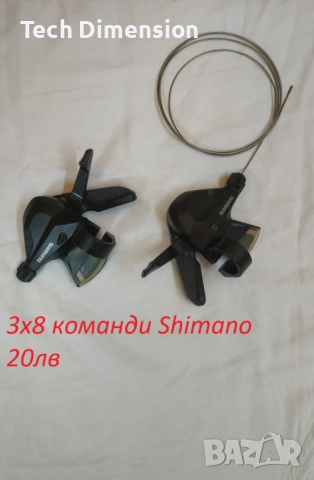  Вело кормила,курбели NW 1x,венци,команди,верига,грипове,рога,накладки, снимка 7 - Части за велосипеди - 52788407