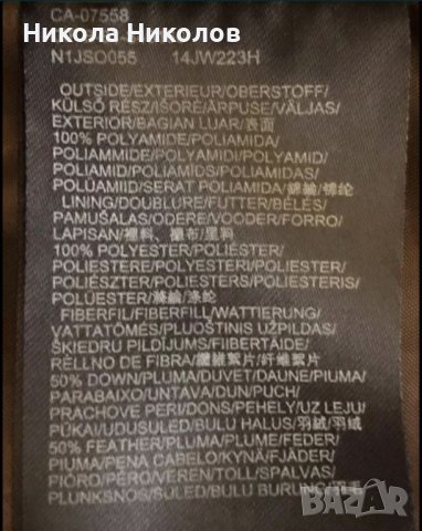 Дамско пухено яке MEXX, снимка 3 - Якета - 43347404