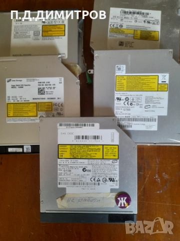 DVD CD За  лаптопи  -DЕLL,ENOVO,hp,aser,TUCHIBA,ASUS и други