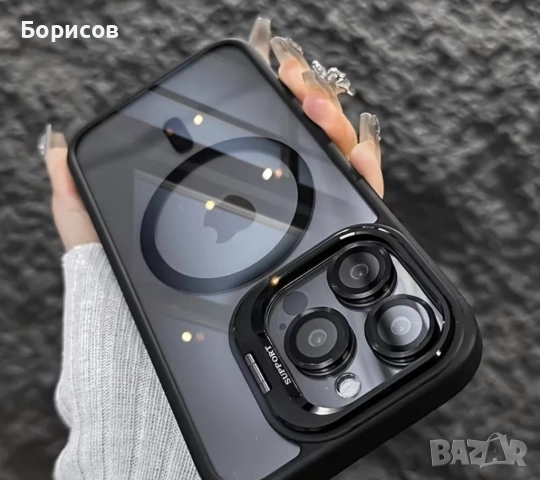 Матов MagSafe кейс за iPhone 15 Pro / 14 Pro със скрита стойка и защита за камерата