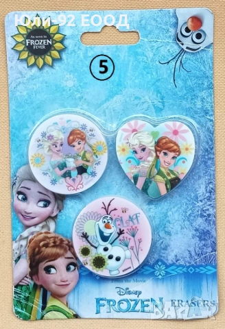Disny артикули на Замръзналото кралство /FROZEN/, снимка 6 - Колекции - 53062653