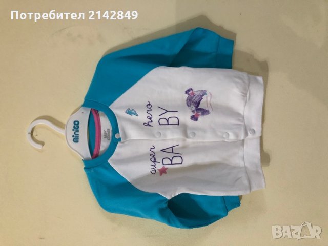 Бебешки блузки