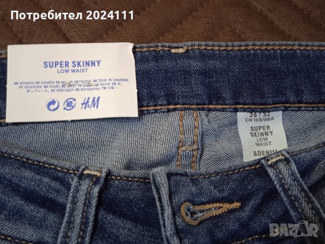 Продавам дамски дънки H&M и Bershka, снимка 2 - Дънки - 39500435