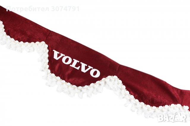 Перде Челно Предно Стъкло на Камион DAF MAN SCANIA VOLVO IVECO RENAULT, снимка 11 - Аксесоари и консумативи - 32220989