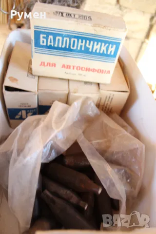 Сифон за газирана вода, снимка 8 - Други - 48387536