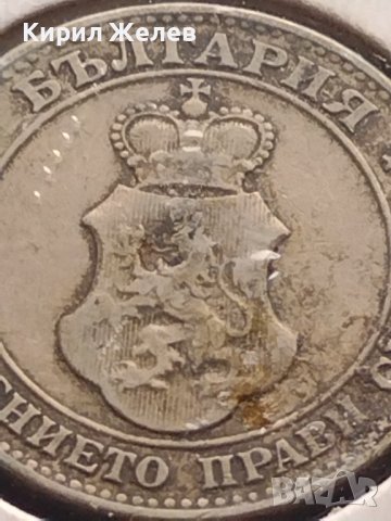 Монета 20 стотинки 1906г. Княжество България за КОЛЕКЦИОНЕРИ 15135, снимка 10 - Нумизматика и бонистика - 43044000