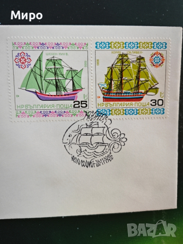 пощенски марки с плик, снимка 11 - Филателия - 44906472