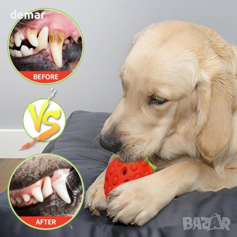 Интерактивна играчка за дъвчене и бавно хранене за кучета , снимка 3 - За кучета - 43106018