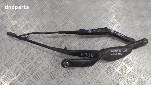 Рамена чистачки Mercedes S-Class W220 2001г.	