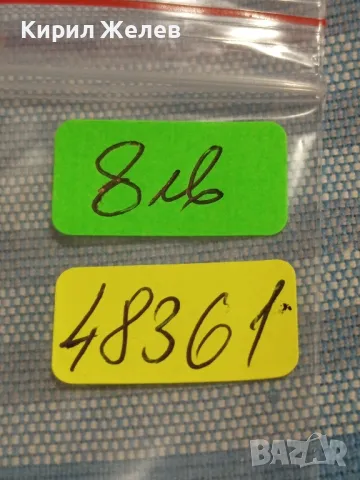 Стара монета 2 стотинки 1912г.  Царство България рядка за КОЛЕКЦИОНЕРИ 48361, снимка 10 - Нумизматика и бонистика - 47901480