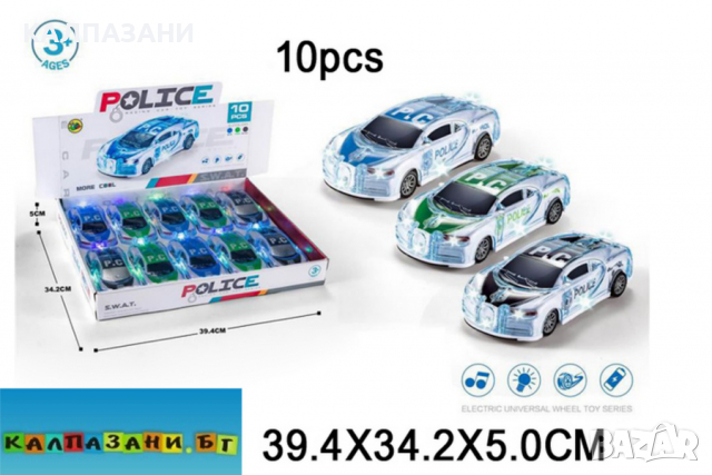 Полицейски коли със звук и светлина 1007, снимка 1 - Коли, камиони, мотори, писти - 36379532