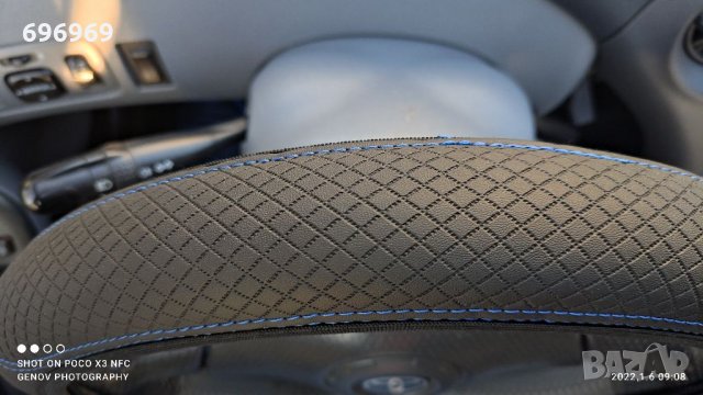 Калъф за волан 38см.