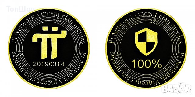Pi Network coin ( PI NETWORK DEFI ) - 3 модела, снимка 5 - Нумизматика и бонистика - 39681027