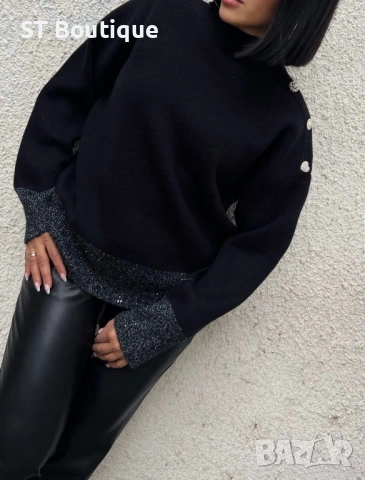 Дамски пуловер с камъни