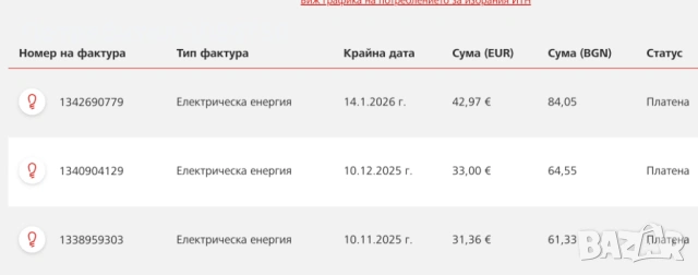 Двустаен напълно обзаведен апартамент, снимка 17 - Апартаменти - 53222148