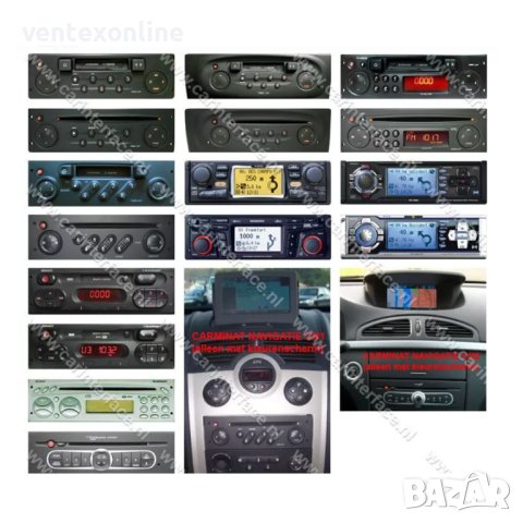 CD чейнджър Bluetooth за Renault от 2000 до 2011 WEFA блутут за фабрично радио рено Hi-Fi, снимка 2 - Аксесоари и консумативи - 43802788
