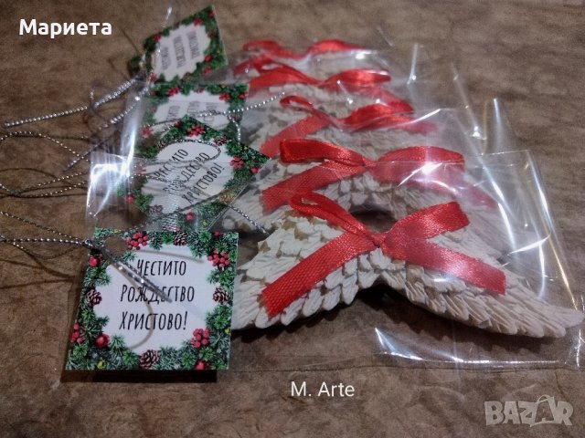 Малки Коледни подаръчета Ангелски Крила  Коледни подаръци , снимка 5 - Декорация за дома - 43209347