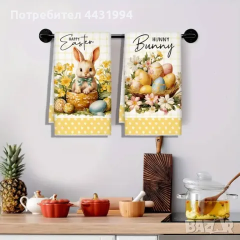 2бр. Ултра Меки Великденски Кухненски Кърпи, снимка 1