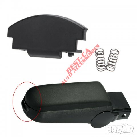 Ремонтен комплект за подкалкътник копче палче Audi VW Seat Skoda